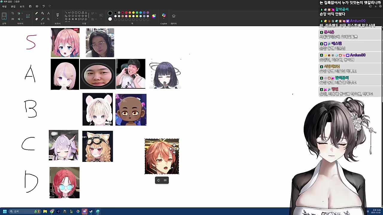 먼푸 광기 티어 정리 - 하루토