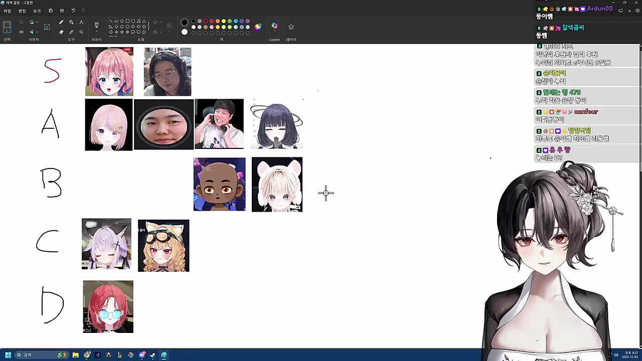 먼푸 광기 티어 정리 - 느에누리