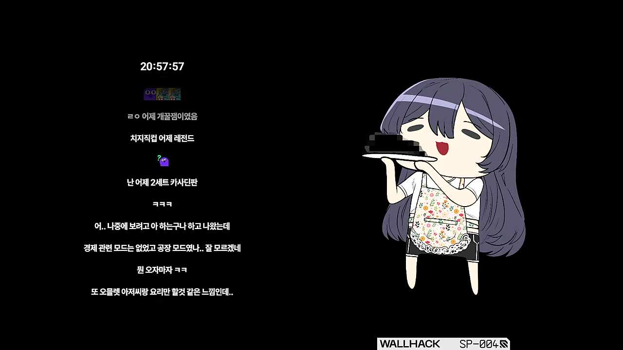 먼푸 마크 서버에 쫑민도 초대