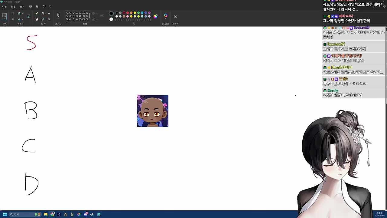먼푸 광기 티어 정리 - 사모장
