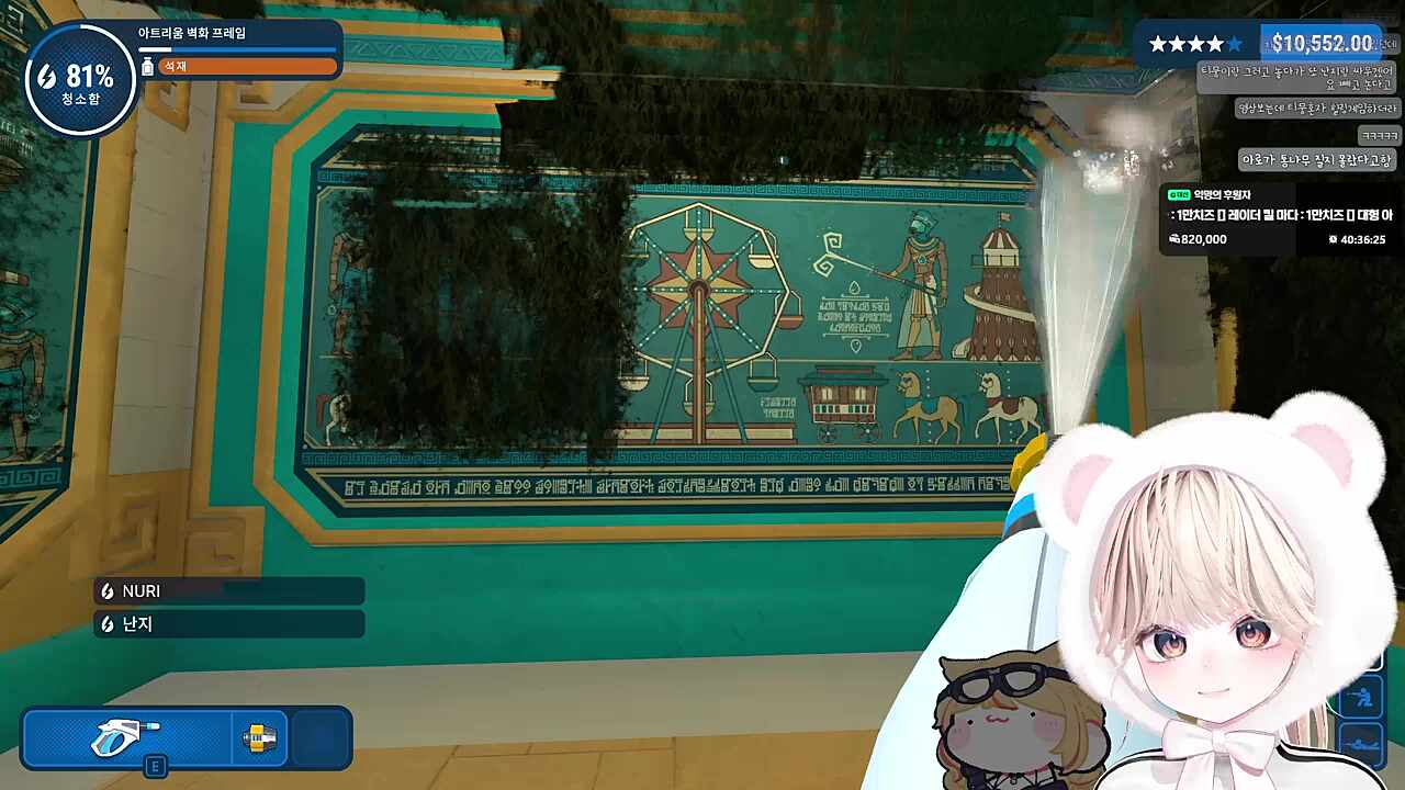 콩밥 하면서 아로가 똑똑하다는 걸 느껴