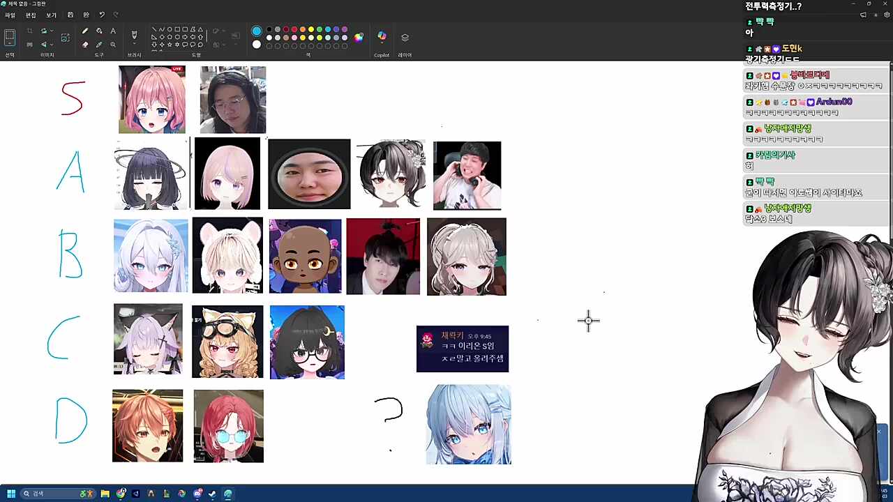 채로키 "이리온 S로 올려야"