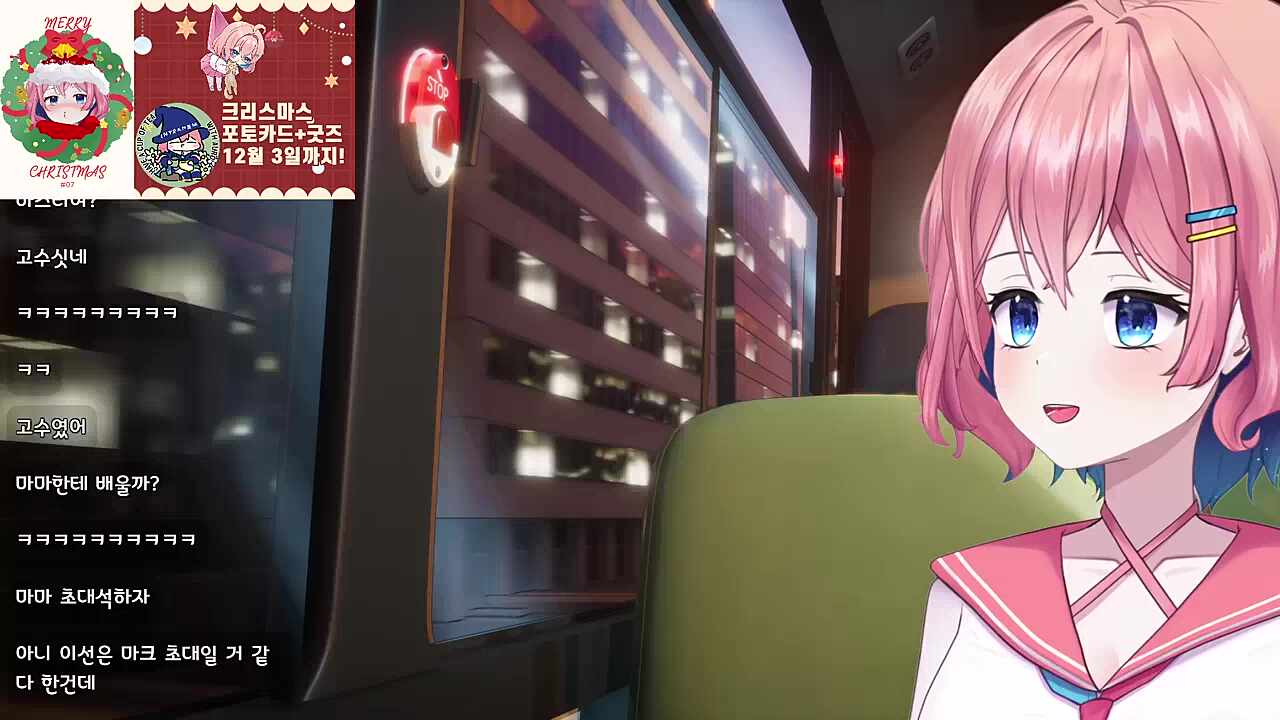 아로가 먼푸 마크 서버에 초대할 사람