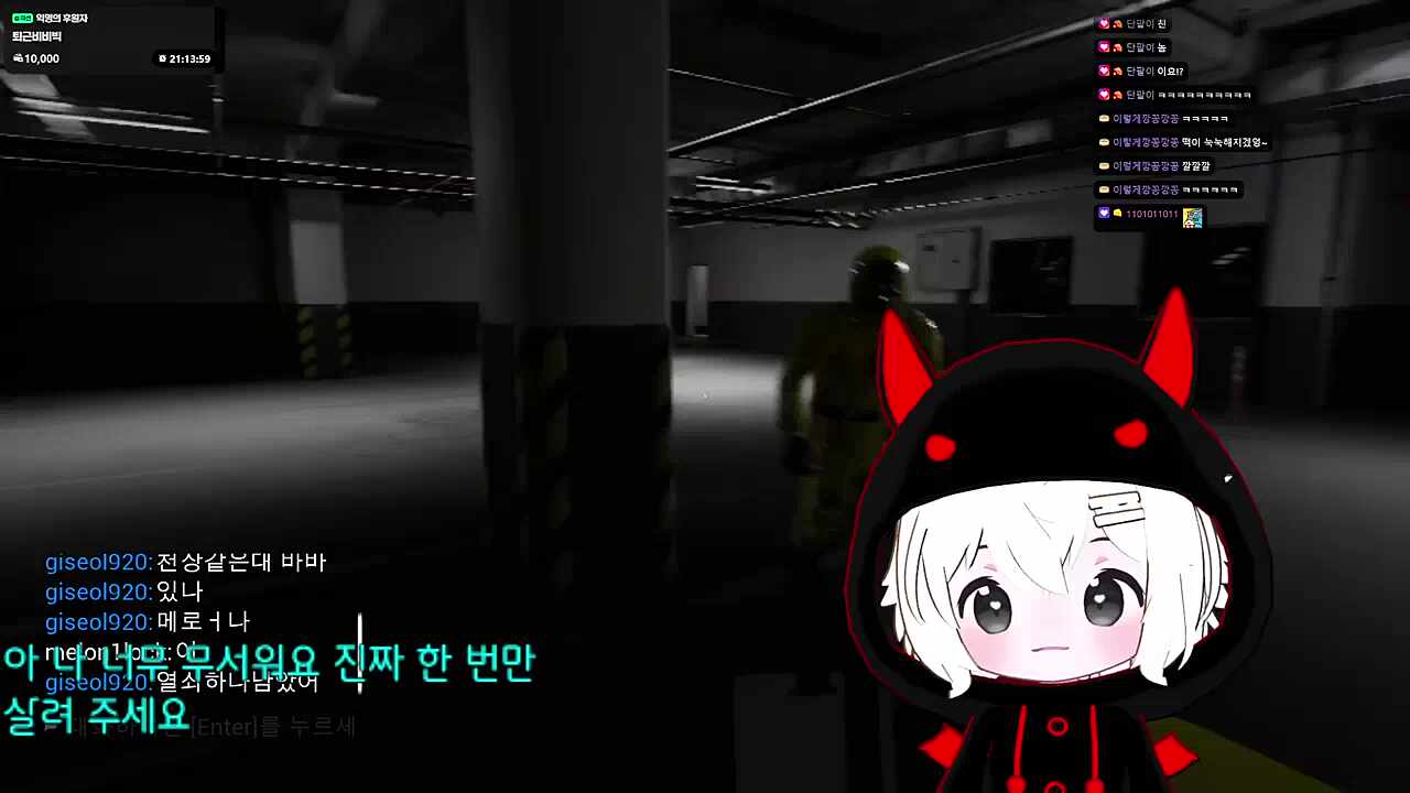 화들짝 놀랐네 설기