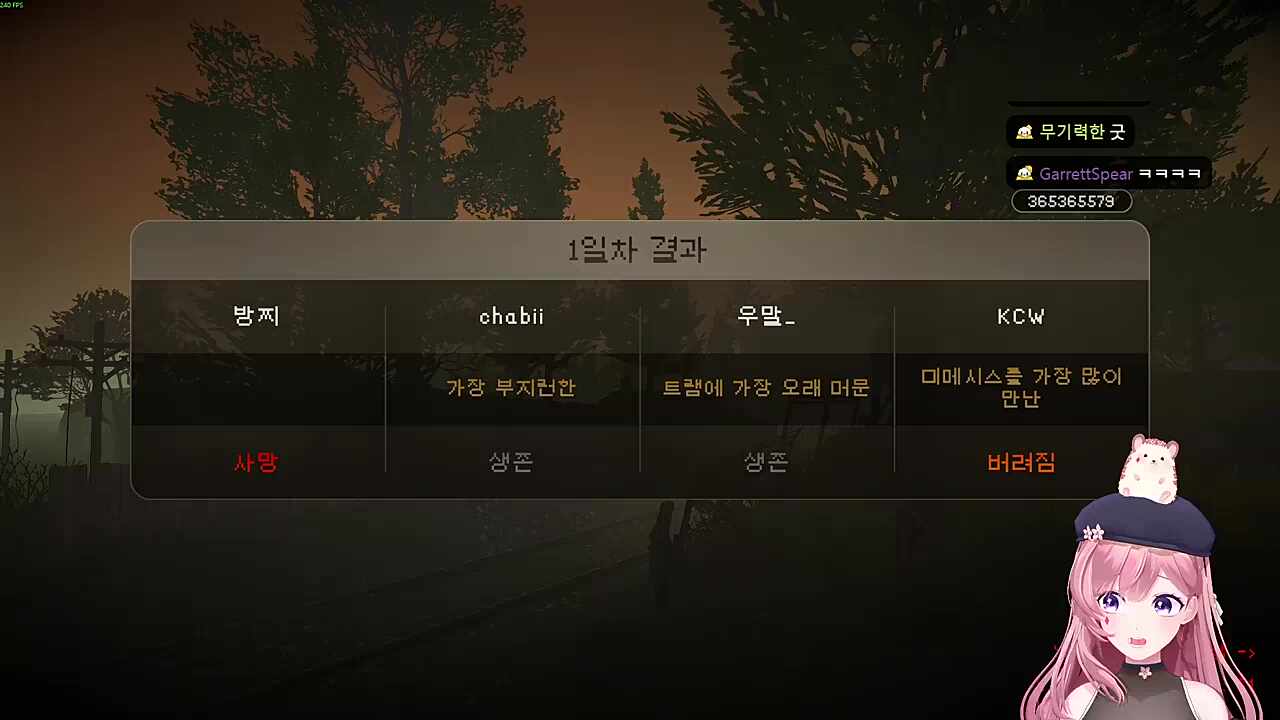 우말.. 그게 무슨 소리니?