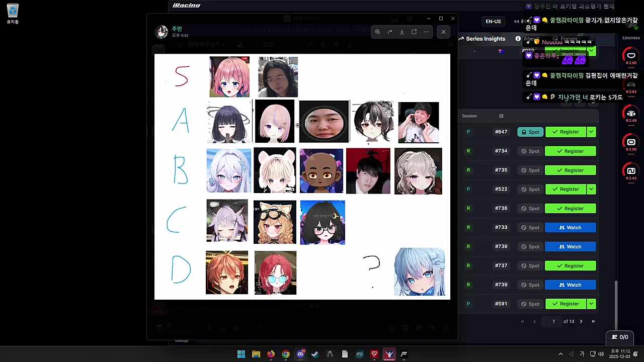 채로키 광기 티어 분석