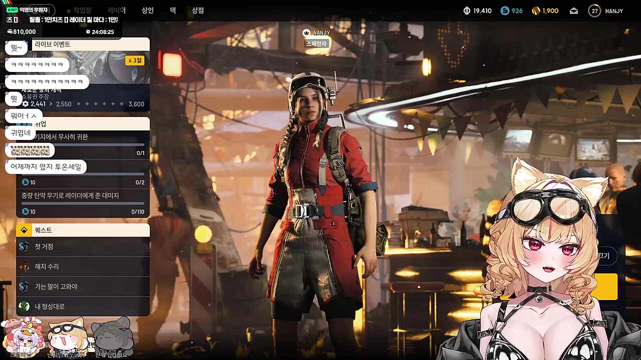 과거에 사는 시청자... 아 그 분?