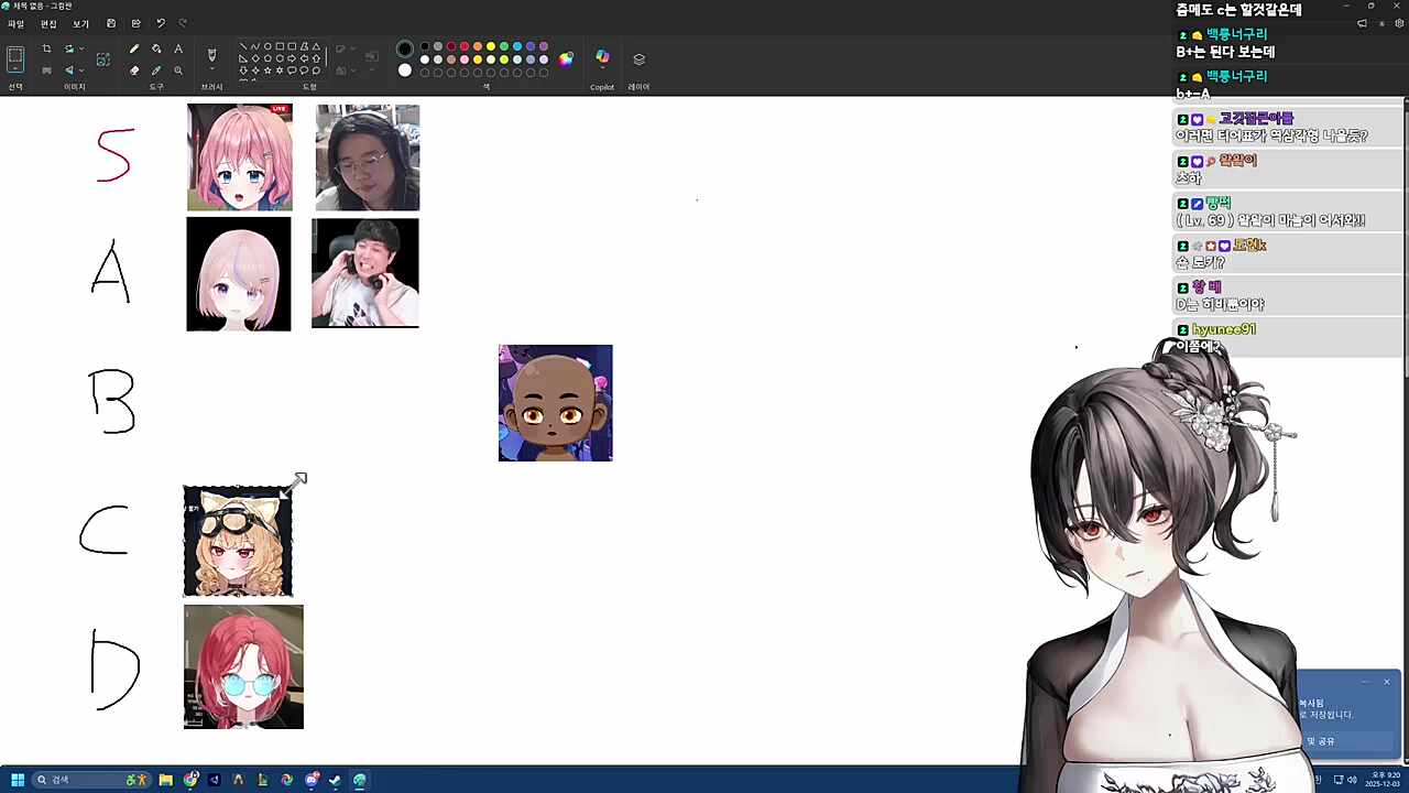 먼푸 광기 티어 정리 - 난지