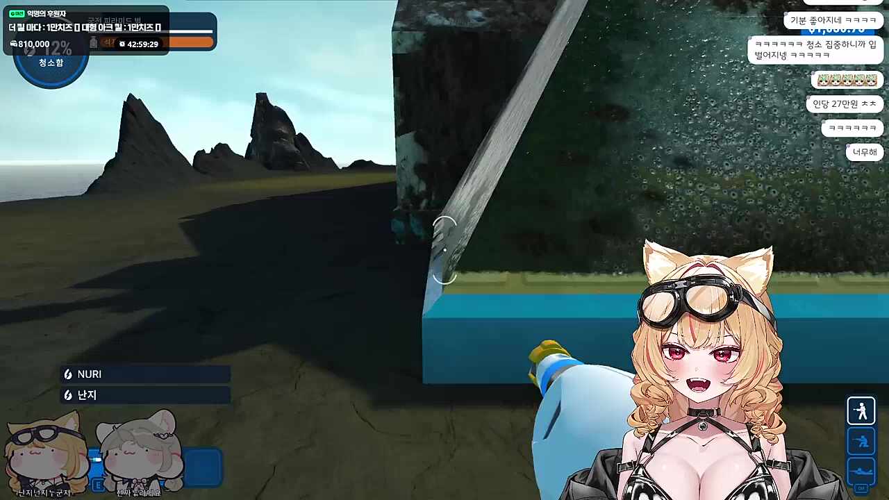 누리랑 한 카톡 대화 퍼지면 방송 접어야 함