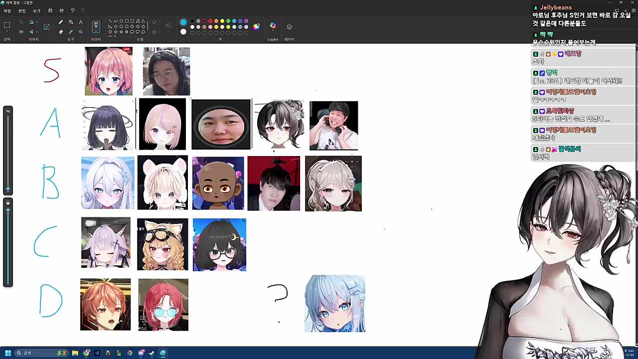 먼푸 광기 티어 정리 완료