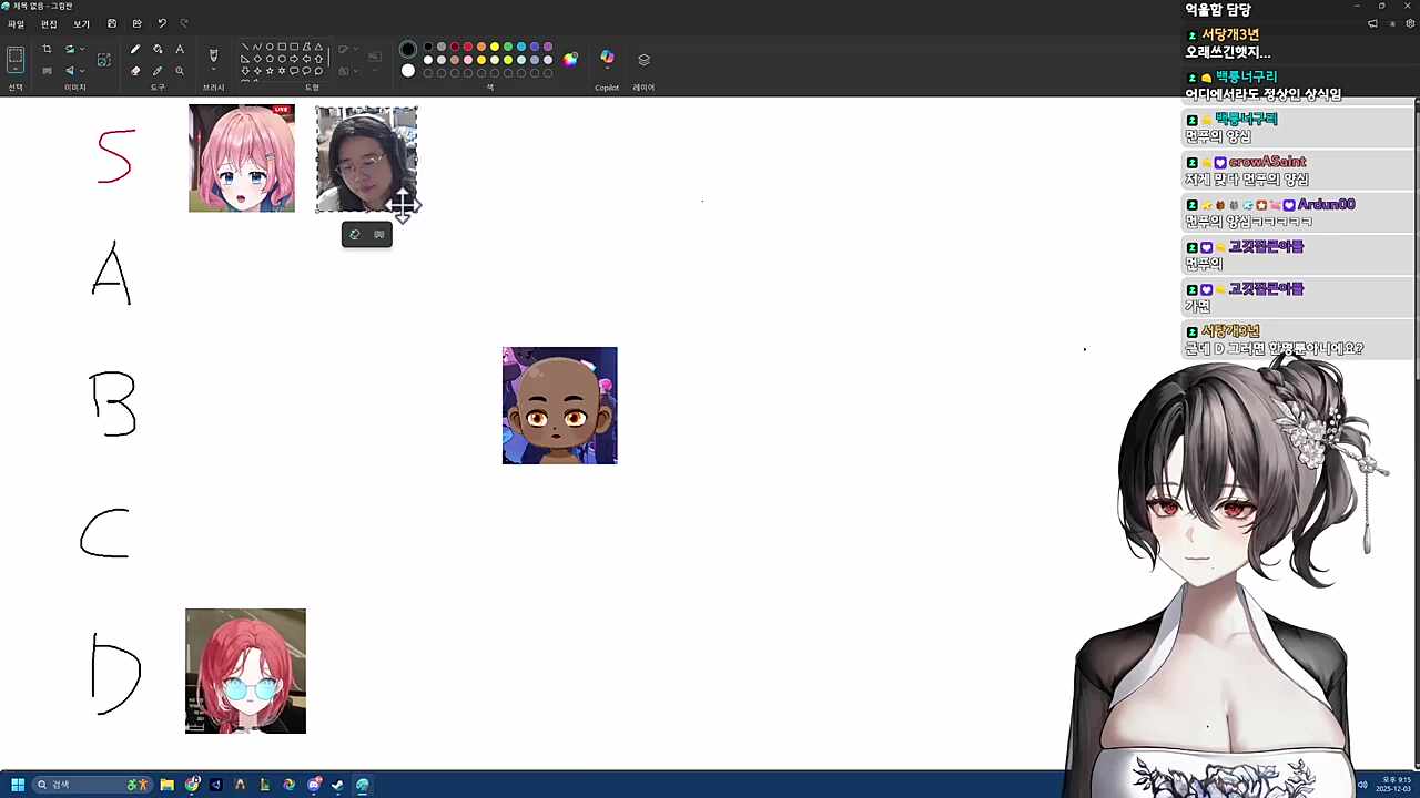 먼푸 광기 티어 정리 - 후추