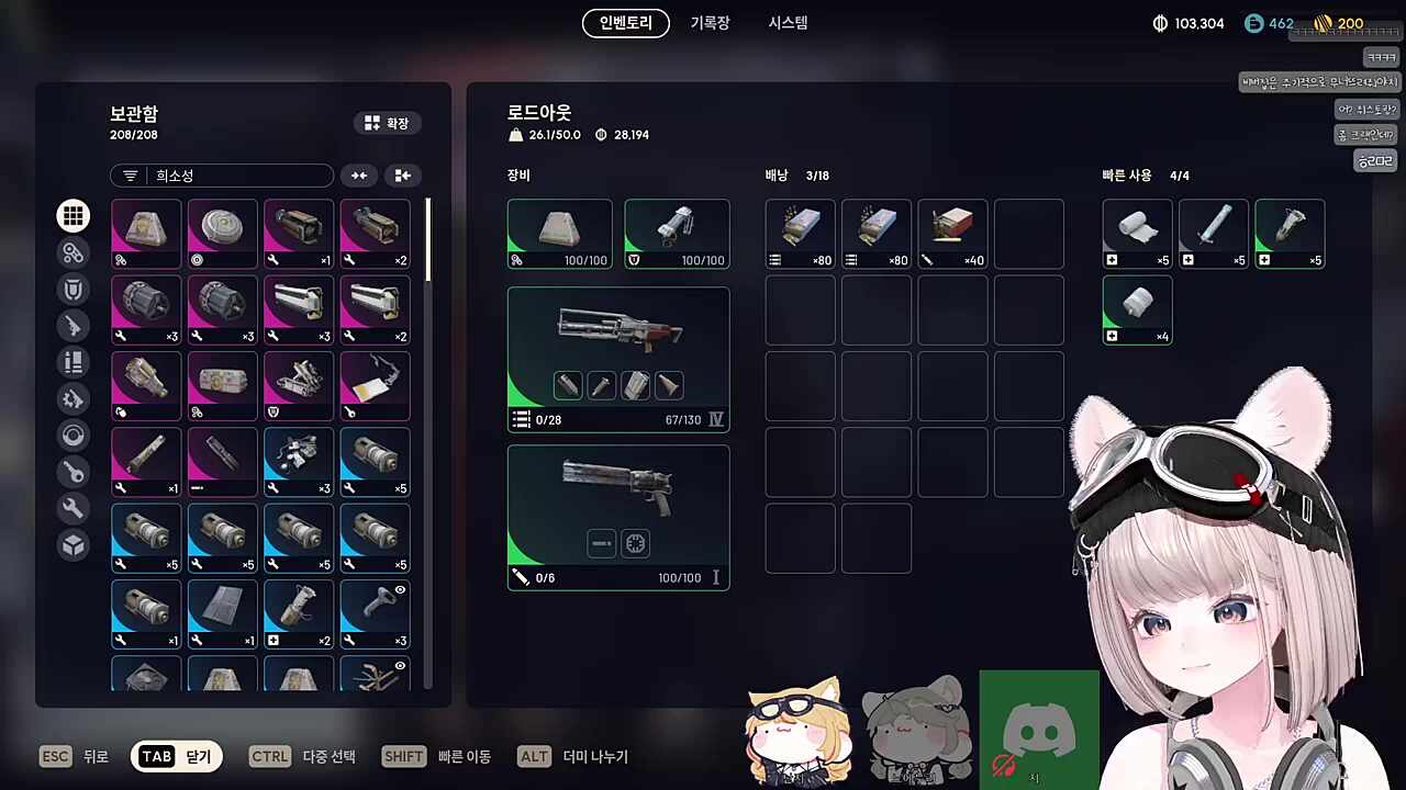 난지야 나 버리는거야?