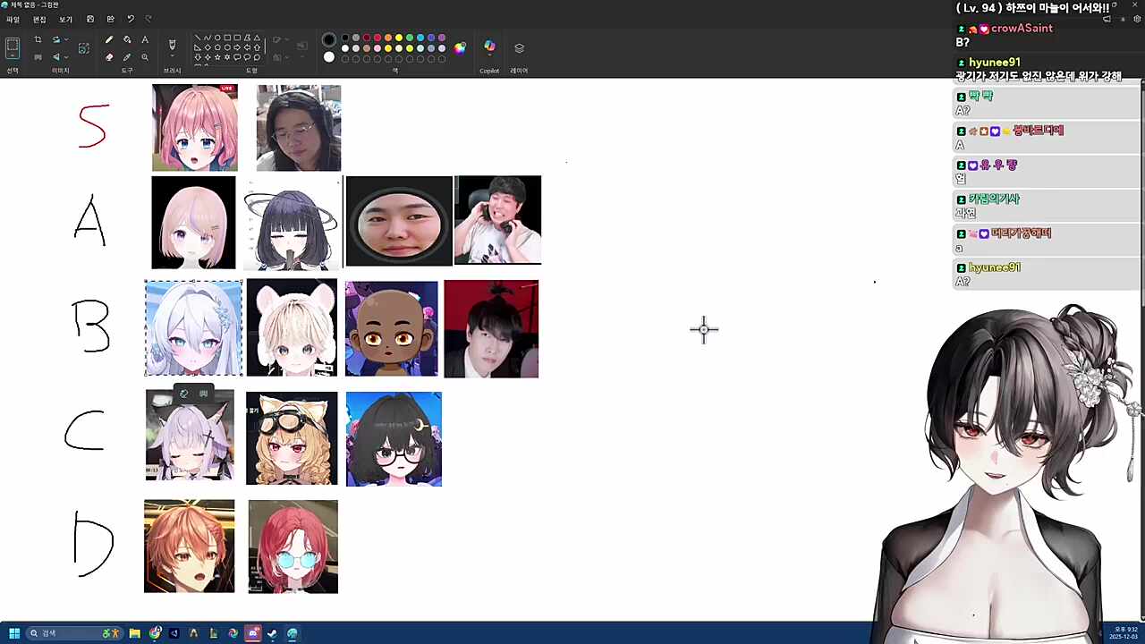 먼푸 광기 티어 정리 - 이리온