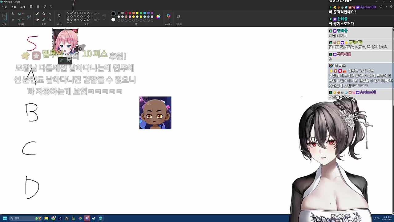 먼푸 광기 티어 정리 - 아로
