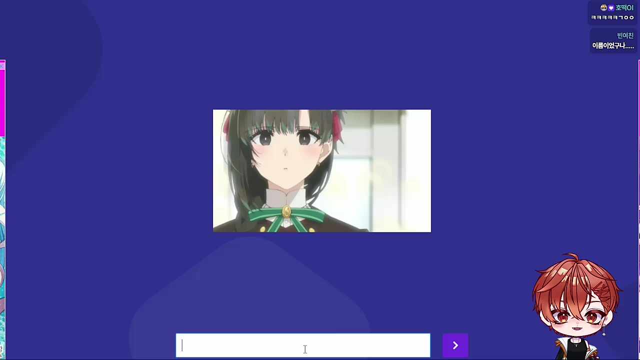 갑자기 상당히 친숙해진 이름 ㅋㅋㅋㅋㅋ