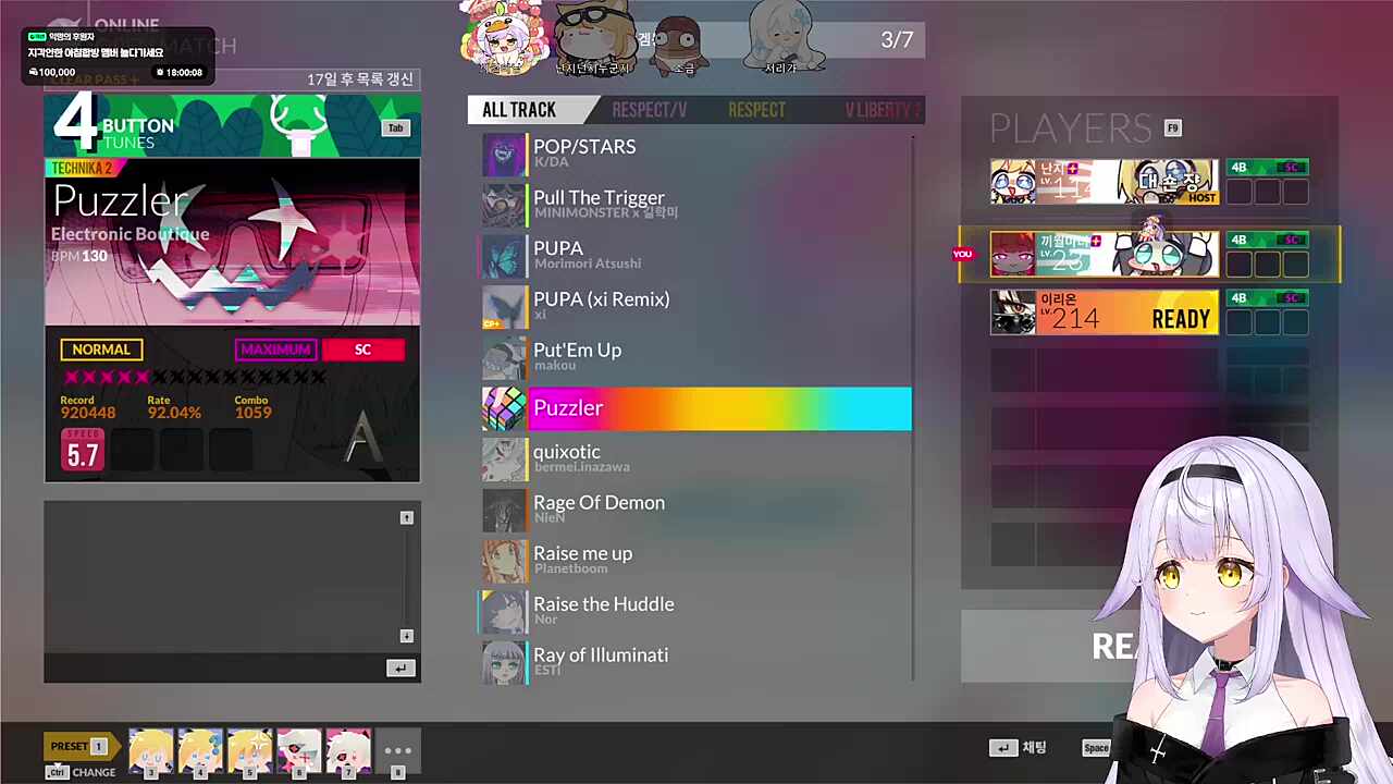 마녀 룰렛에 먼푸 가족까지 동원