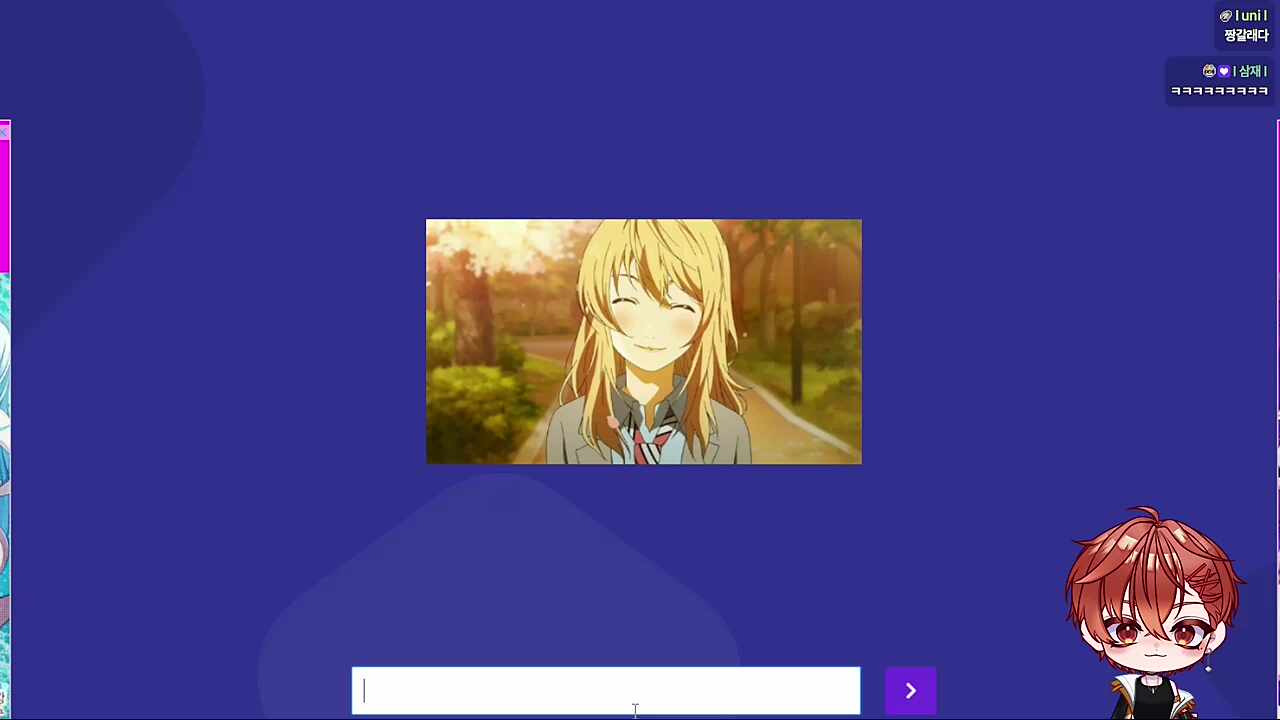 4월은 너의 거짓말 봤었다는 하루🐹