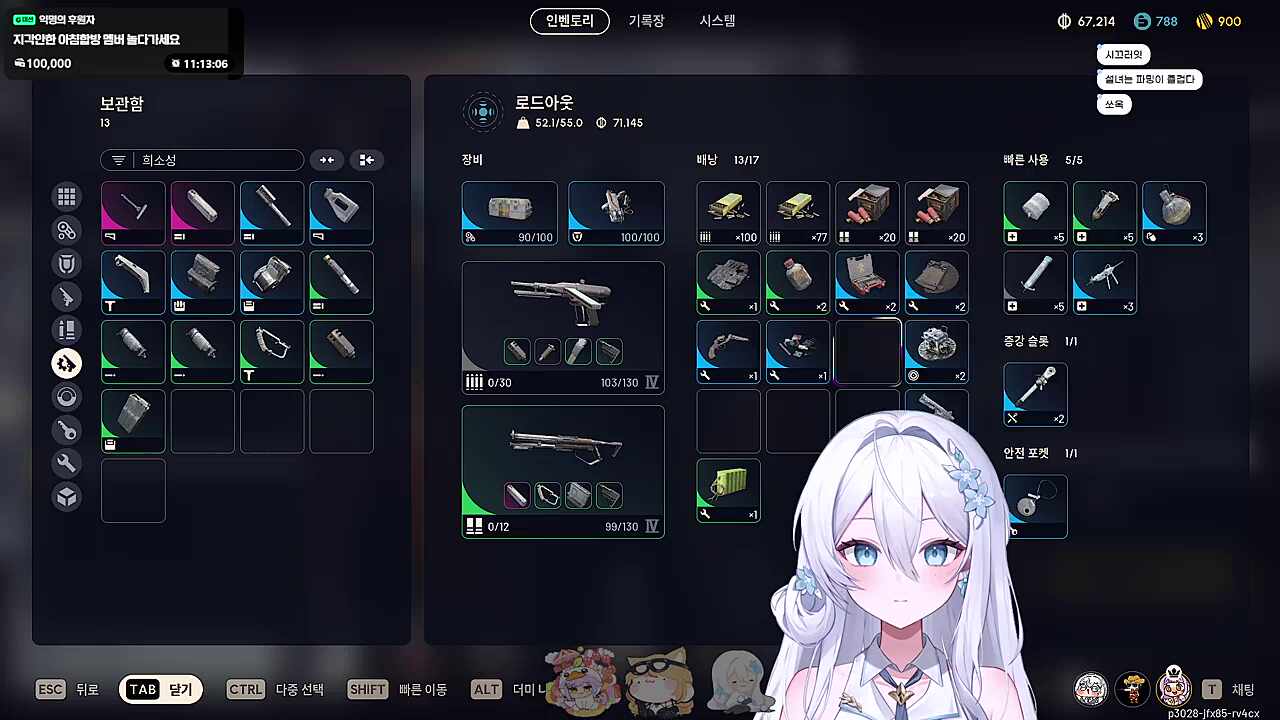 먼푸 마크 서버에 냐미 초대