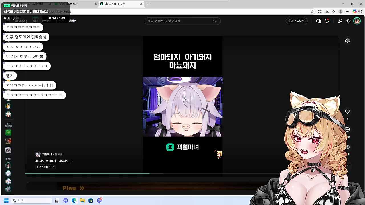 마녀돼지 여기도 수출