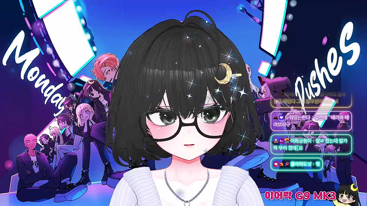 때려봐 때려봐 못때리쥬 아프쥬