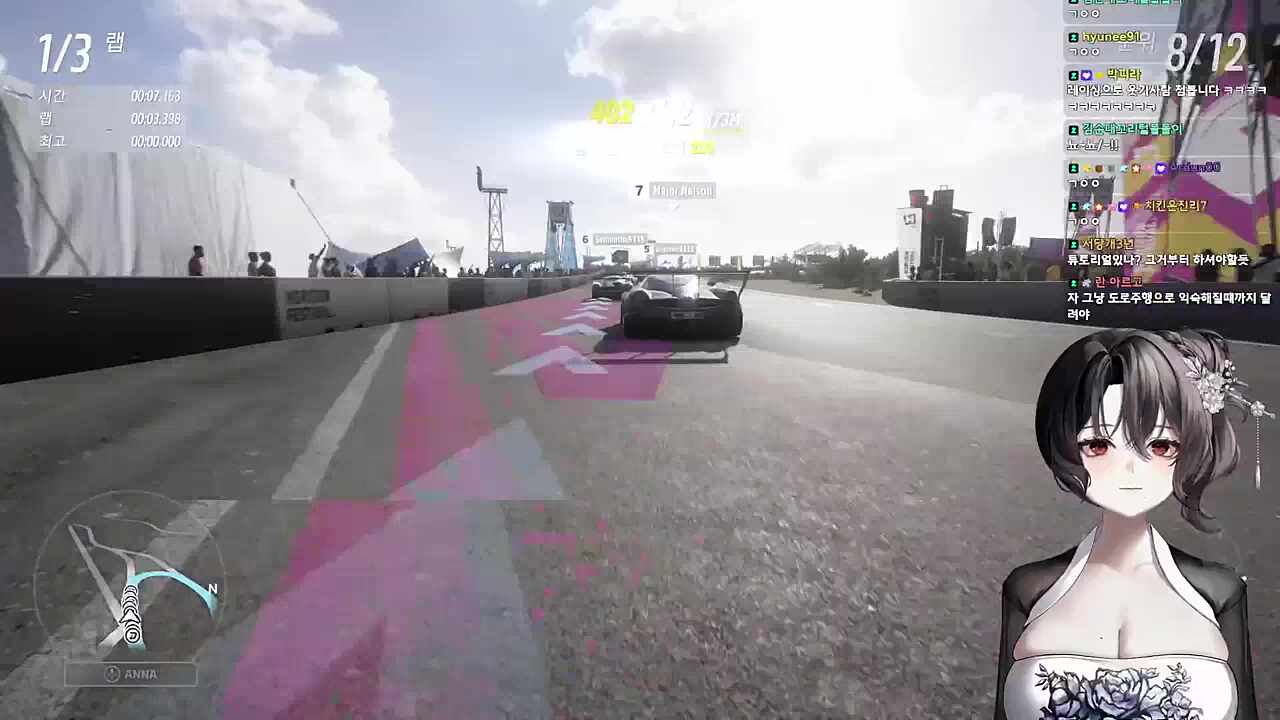 츰피셜 - 포르자는 카트라이더다