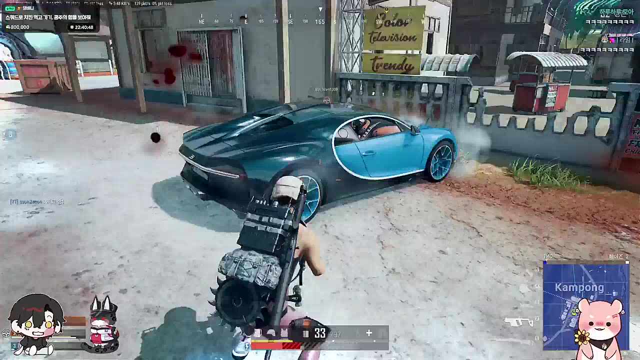 미친사람들ㅋㅋ