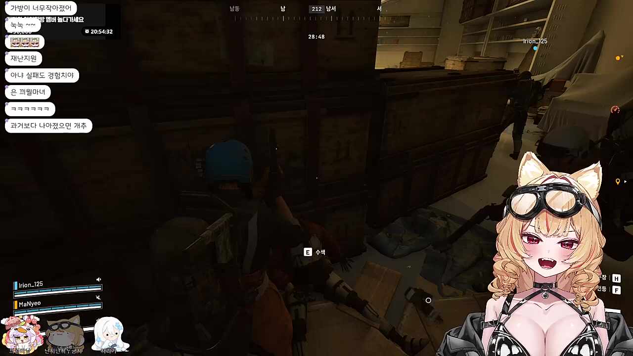 난지야! 실드를 안 챙겨와?