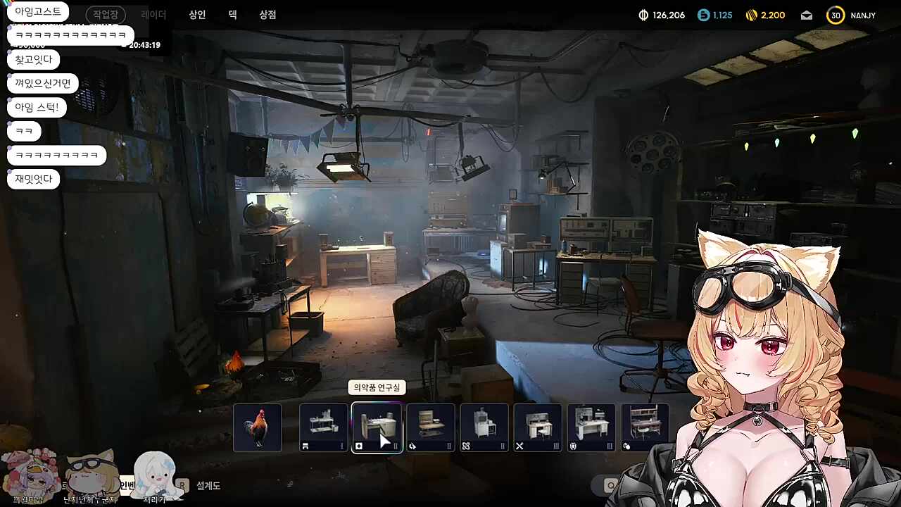 이쿠롬 이선 쫑민 고발합니다