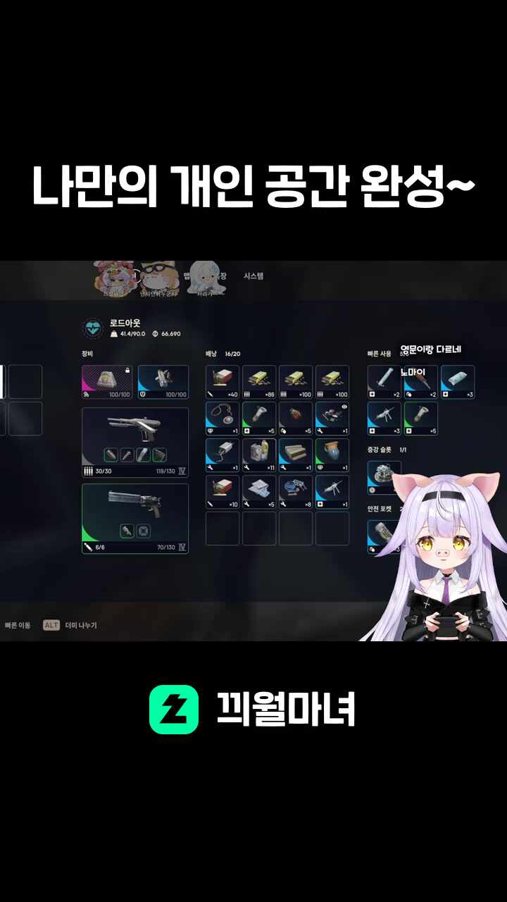 나만의 개인 공간 완성~