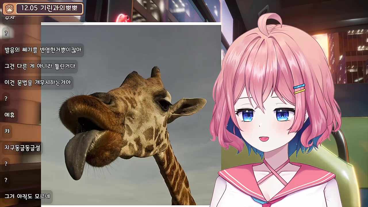 핑뚝의 지동설 기원