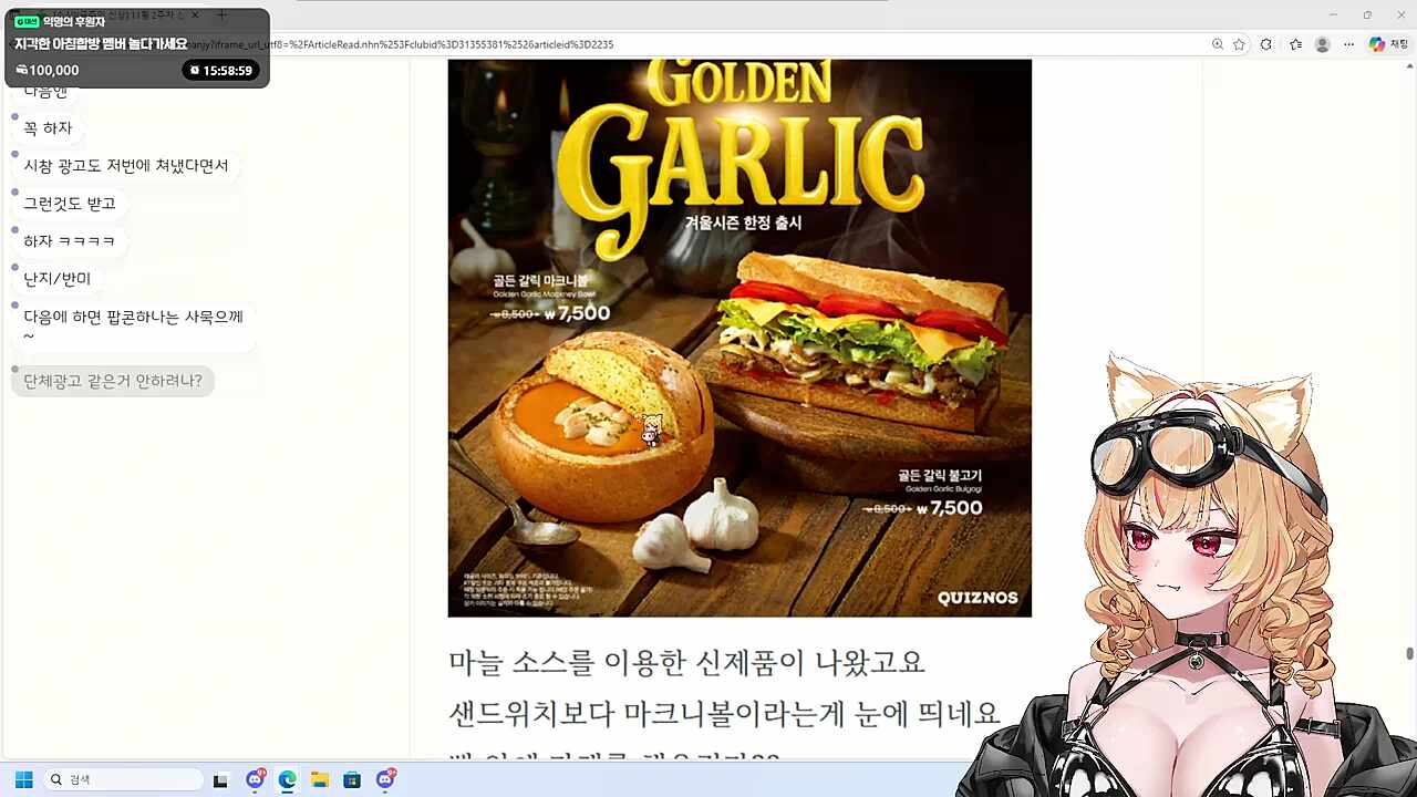 광고주님 난지한테 광고 주세요!