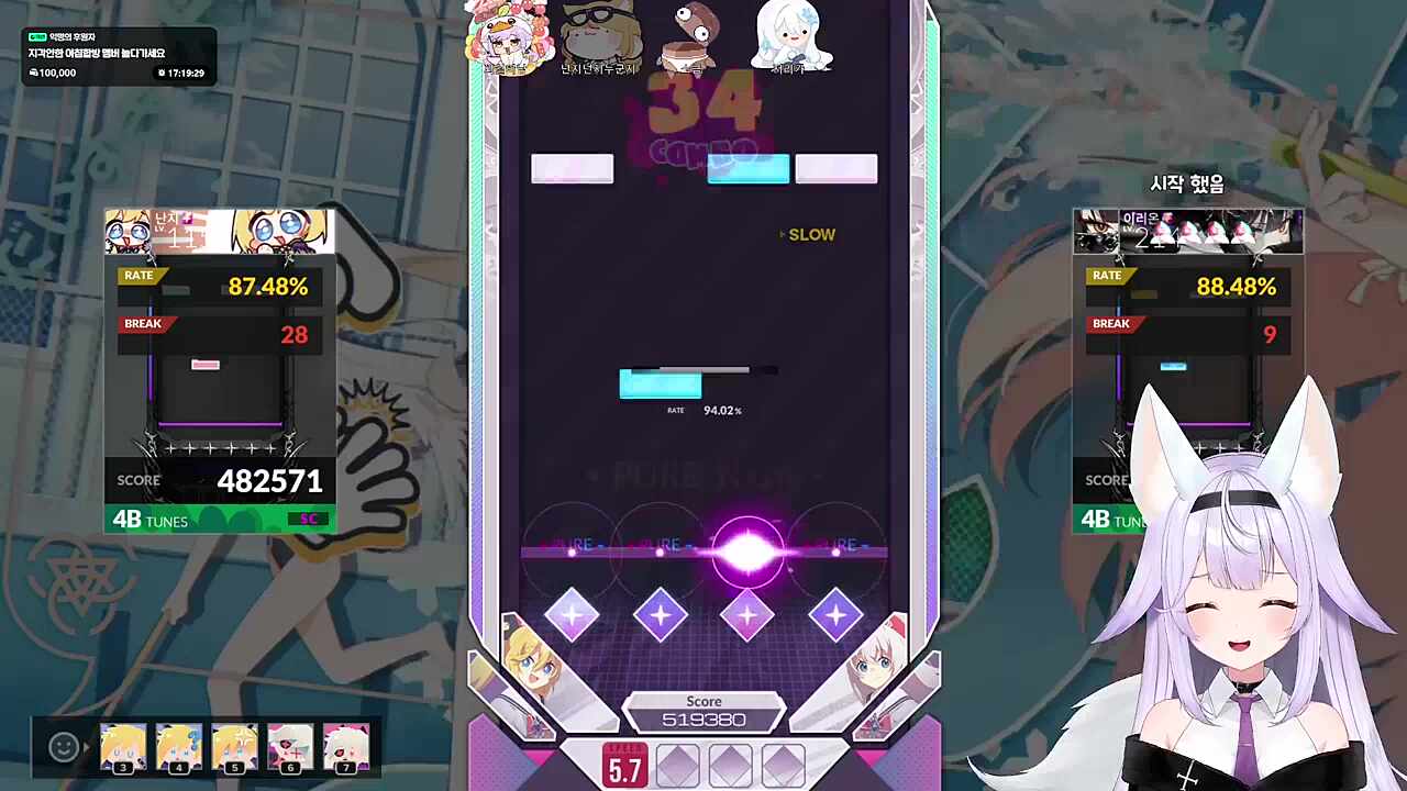 디맥 중 후추가 부르는 Way Back Home