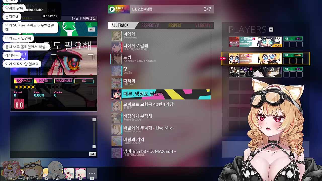 때론 냉정도 필요해 (난지 에디션)