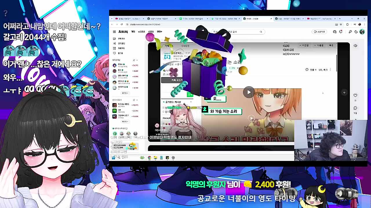 마지막에 뭐라고 ?