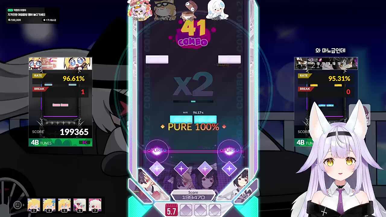 디맥 중 후추가 부르는 Creep