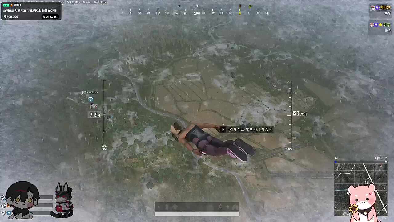 용서한다고 안했다