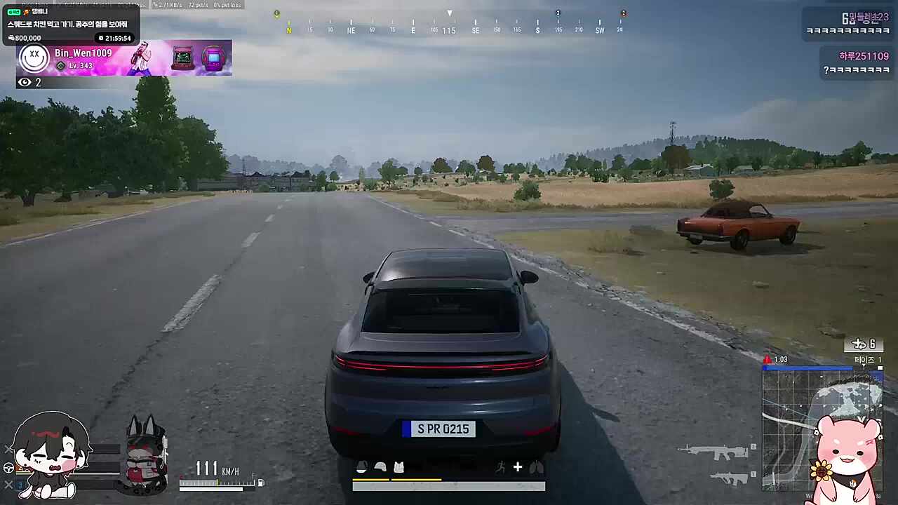 있었는데 없었어요