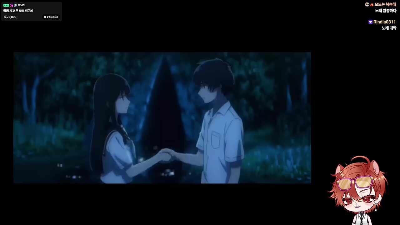 하루가 좋아한다는 노래🐹