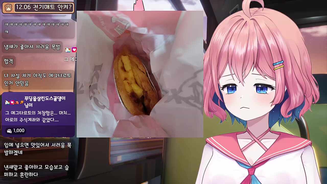 압축된 에그타르트