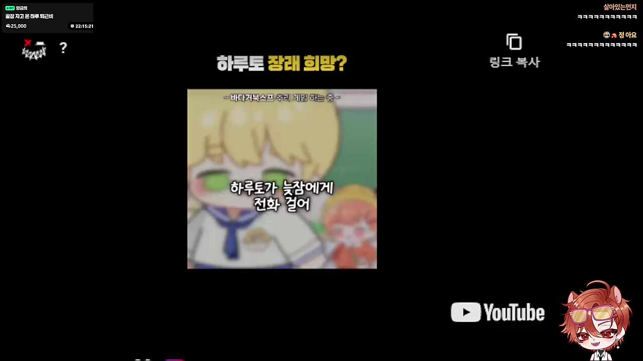 정답이 머냐고!!🐹