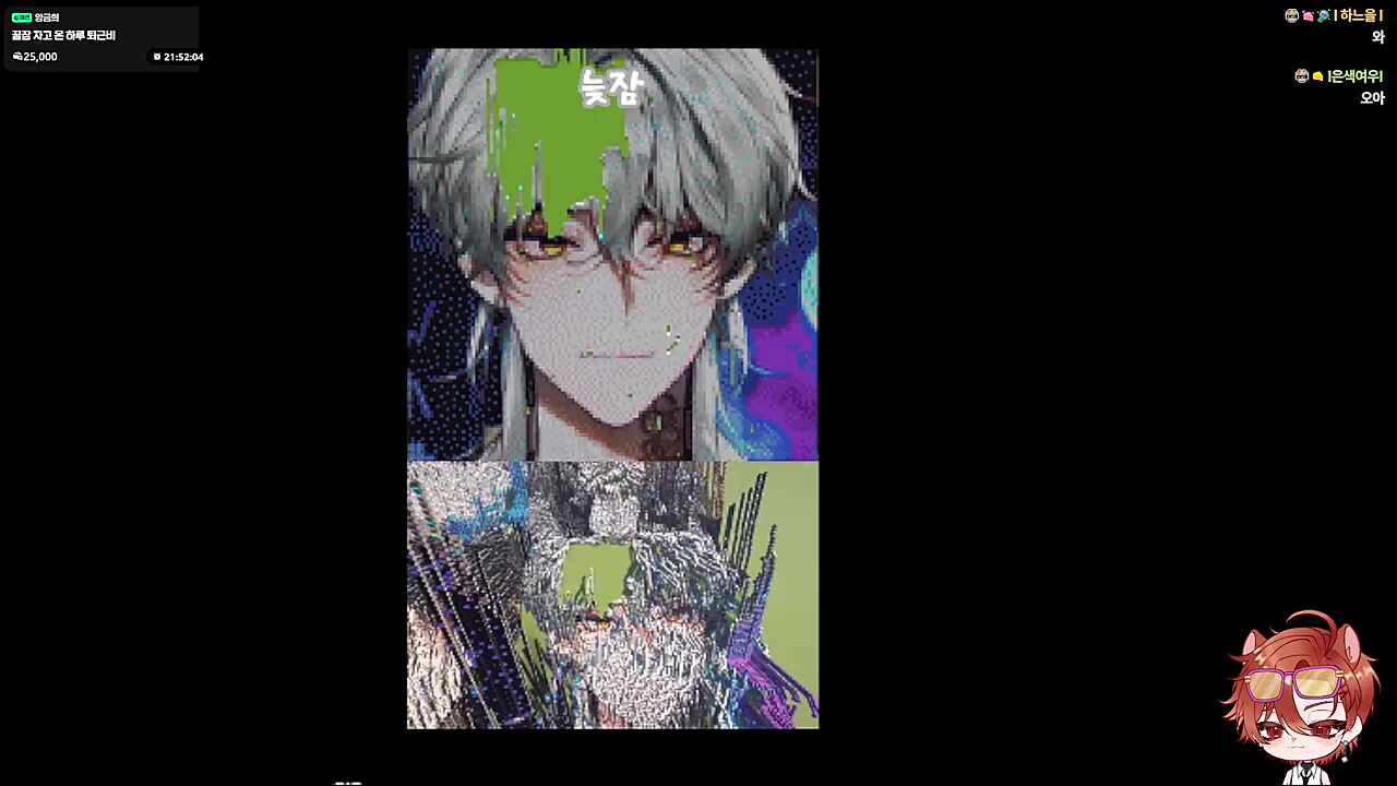 늦잠이 커버곡 따라부르는 하루🐹