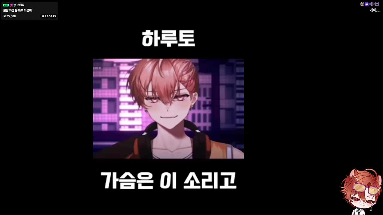 예전 클립 영상 보고 냅다 한숨 쉬는 하루 ㅋㅋㅋㅋ