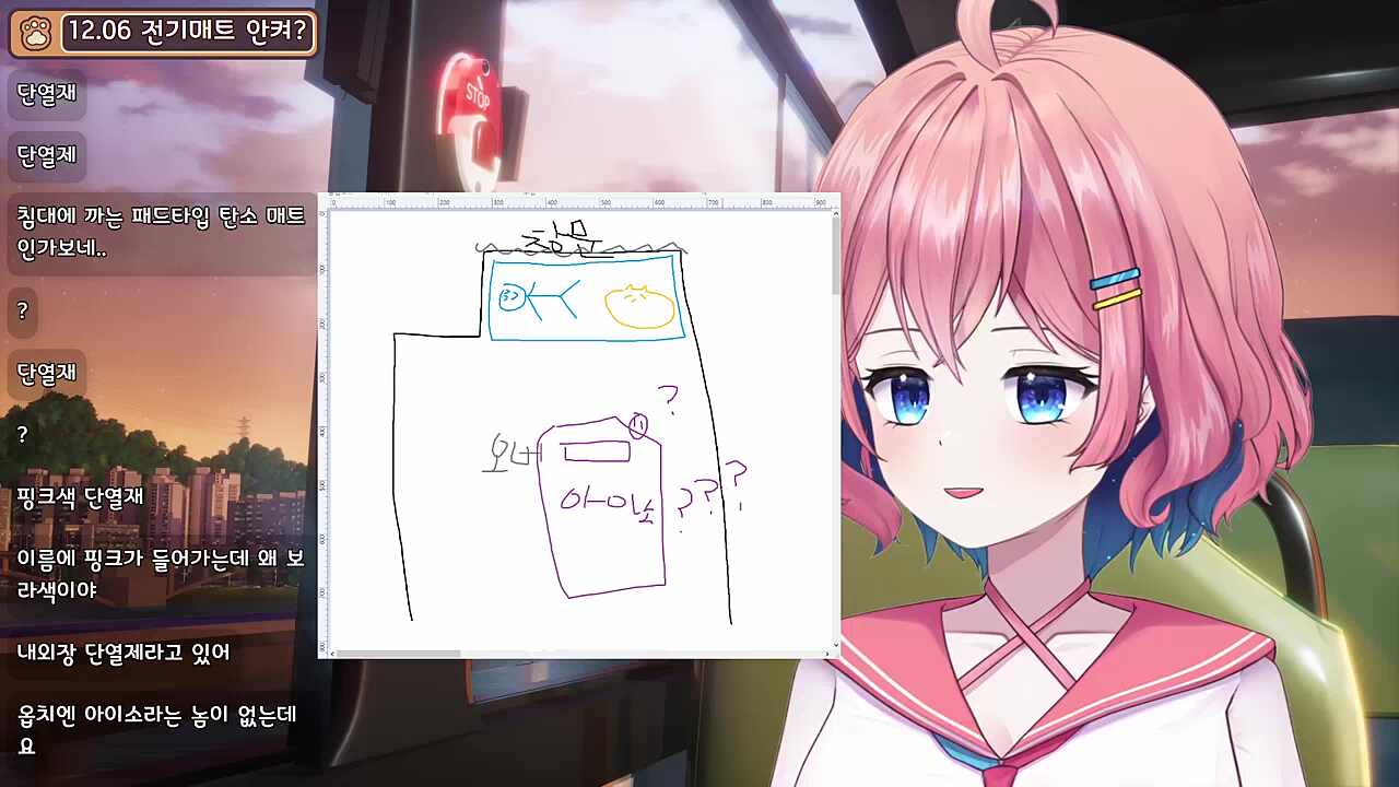 옵치의 아이소 ㅋㅋ