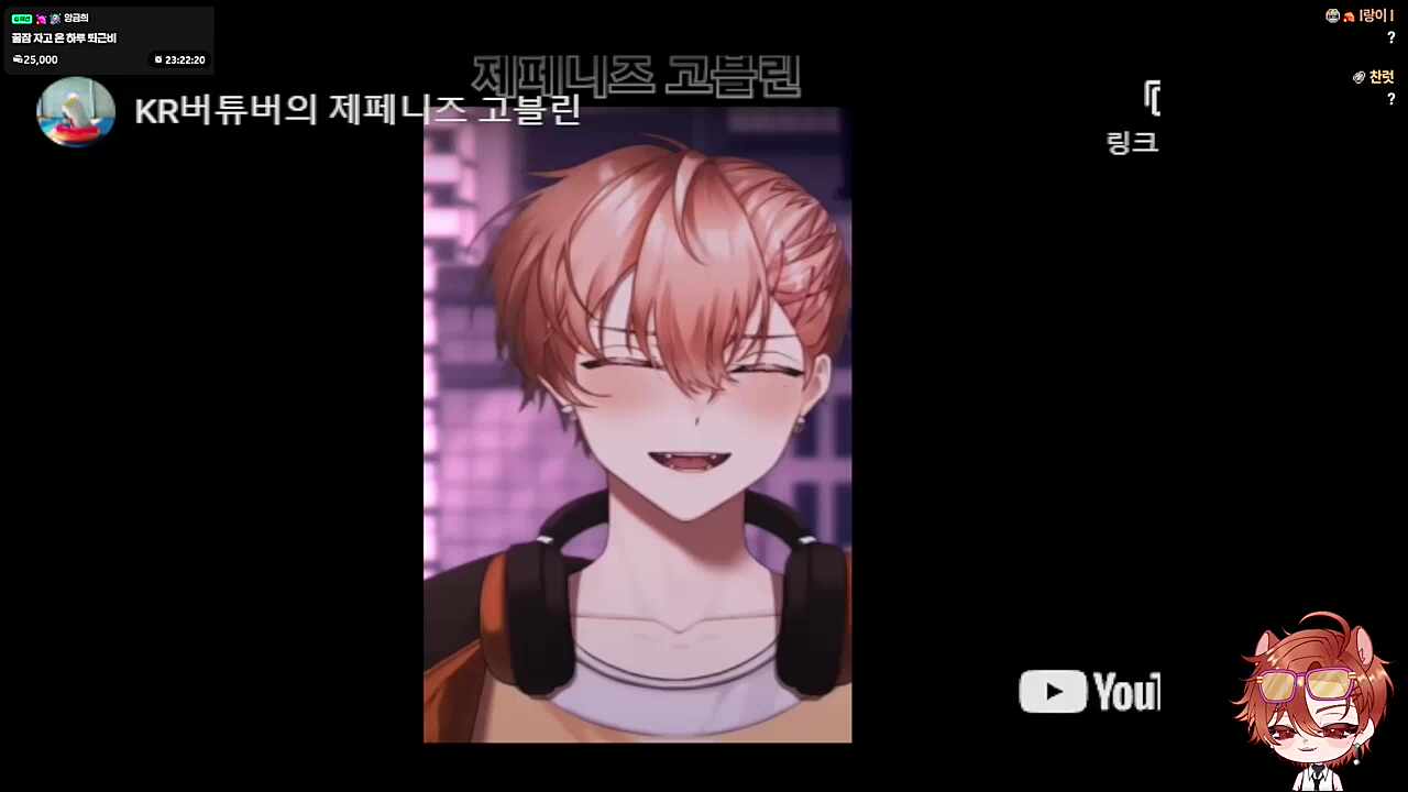 재패니즈 고블린~🐹