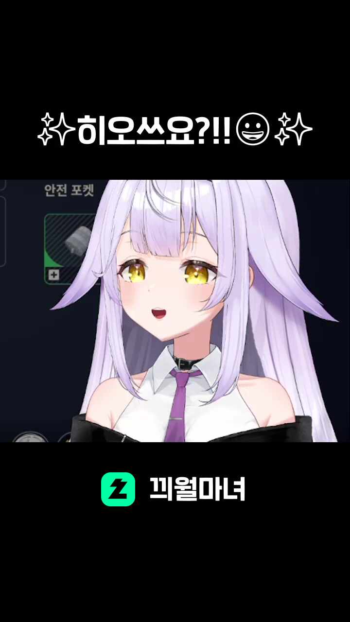 ✨히오쓰요?!!😀✨