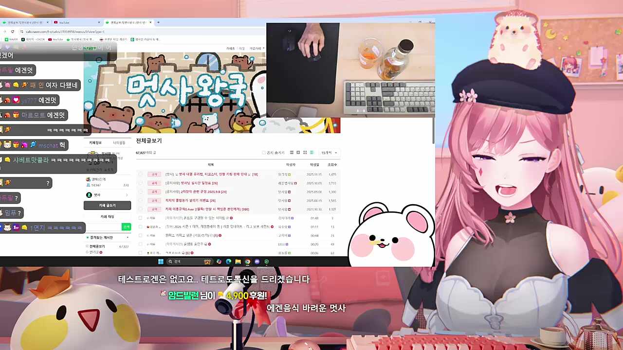섞어