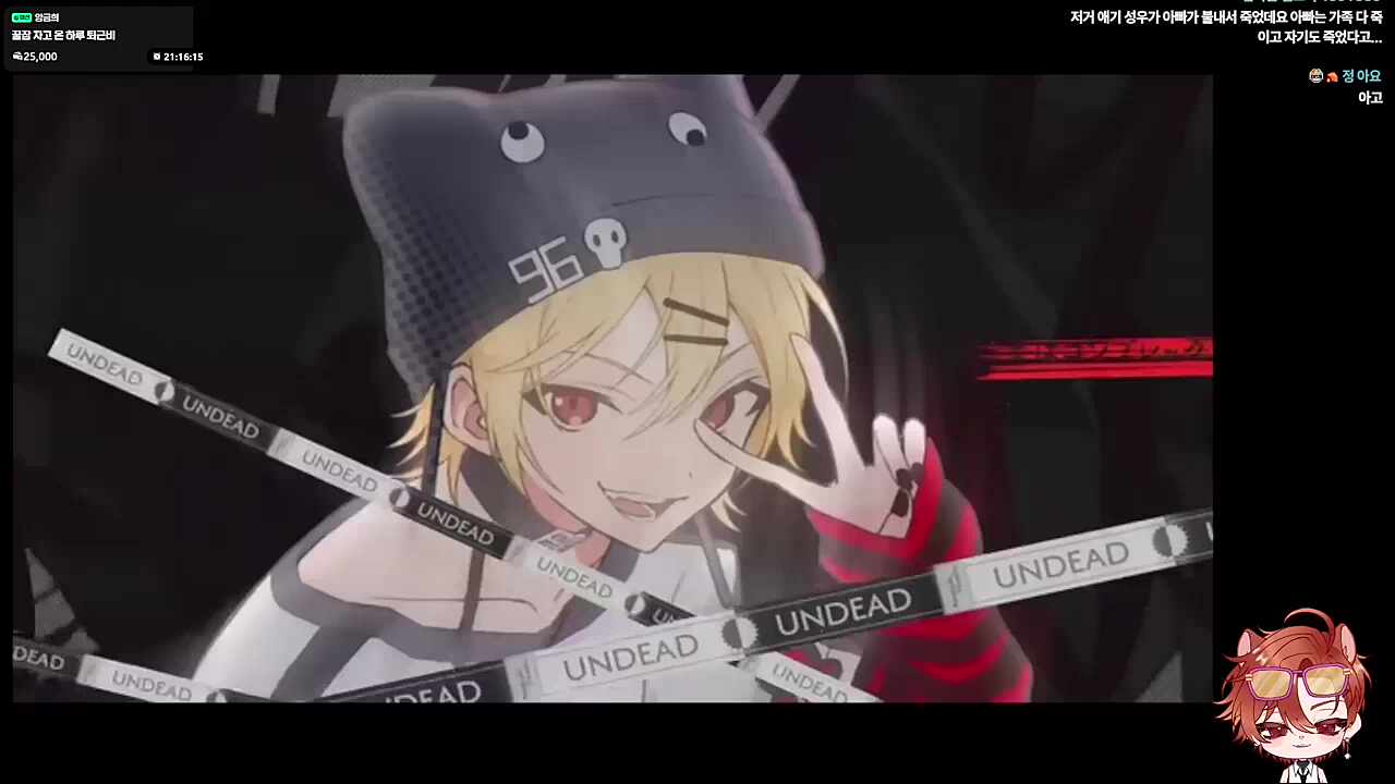 언데드 커버 기원 1일차..