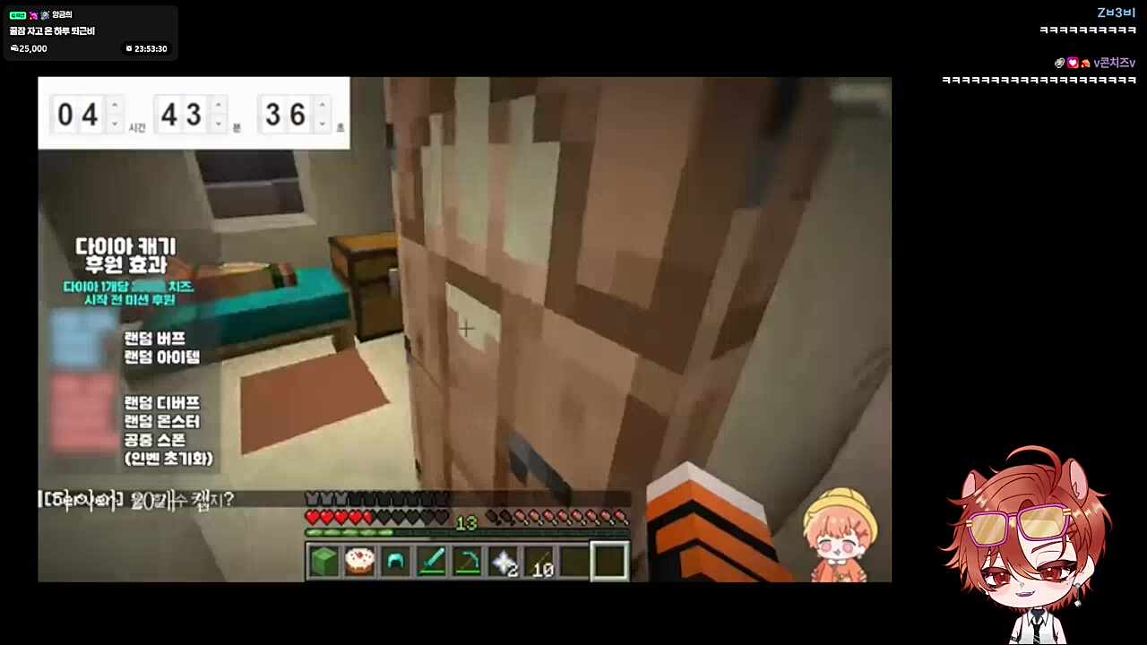 하루 다이아캐기 클립 리액션 ㅋㅋㅋㅋㅋ