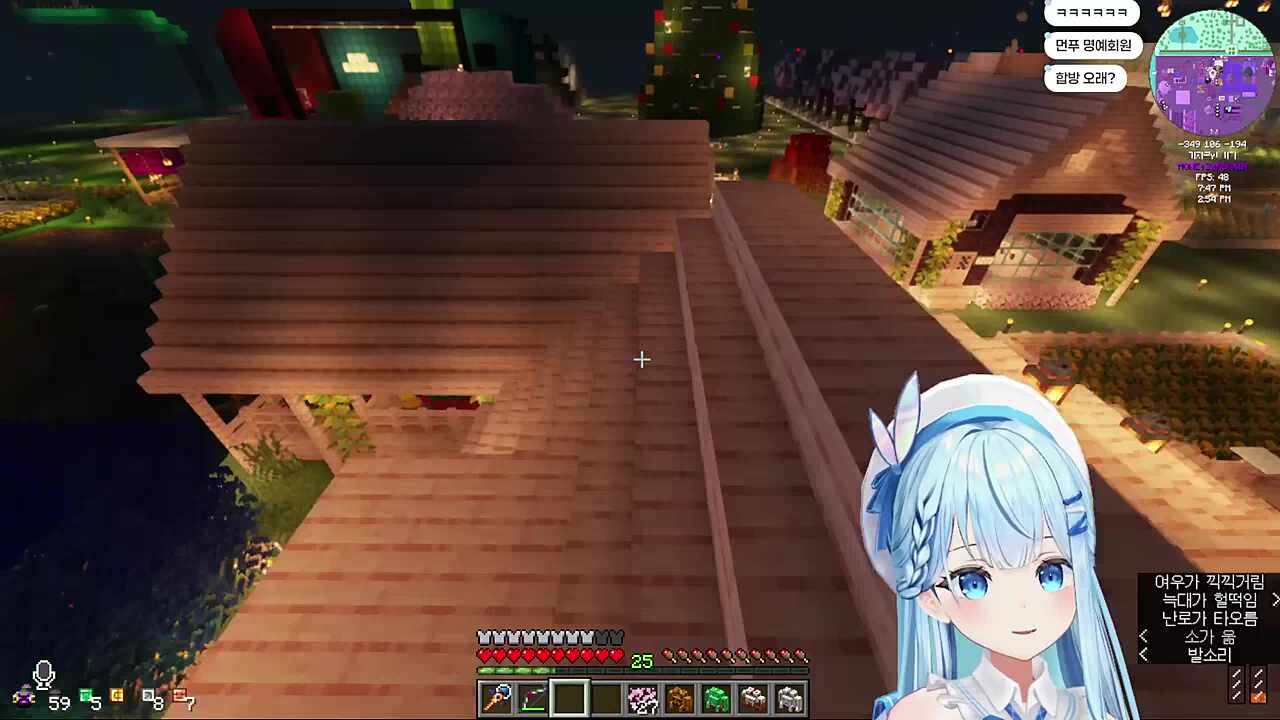 유이님 먼푸 마크 서버 오실?