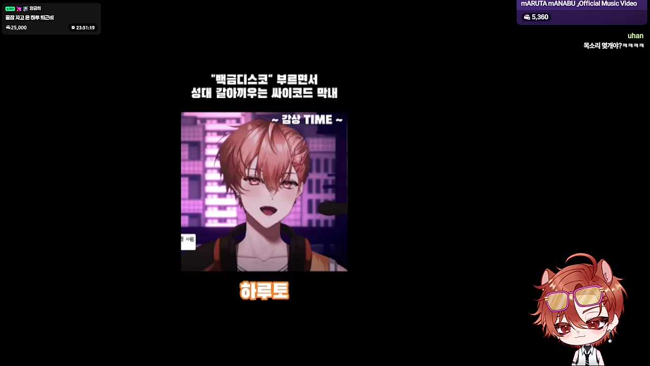 과거영상 보고 소름돋아하는 하루 ㅋㅋㅋㅋㅋ